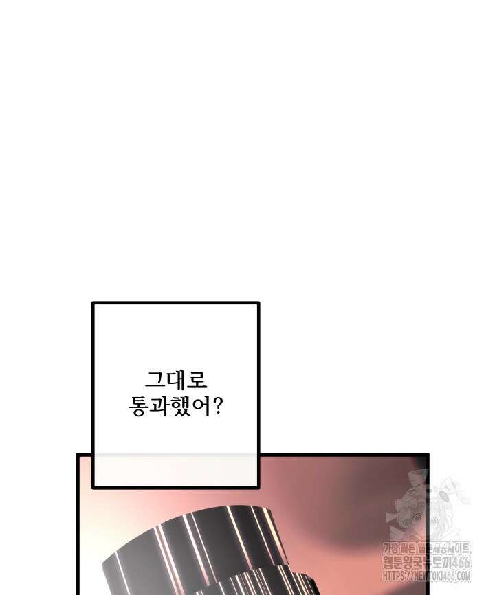 버그 트레인 170화 24