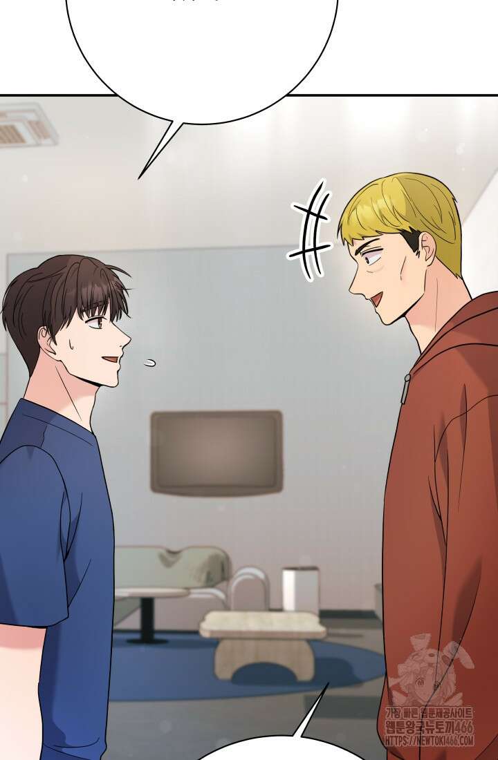 기적의 물리치료사 75화 4