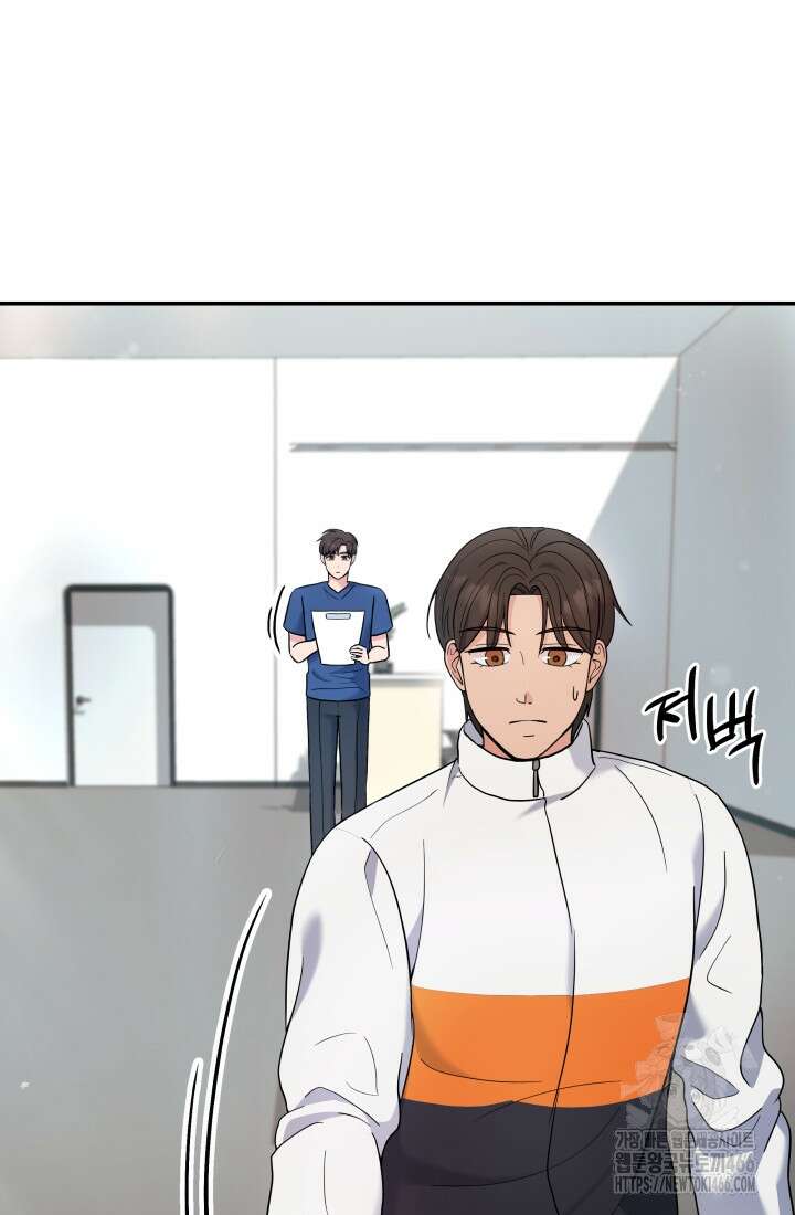기적의 물리치료사 75화 26