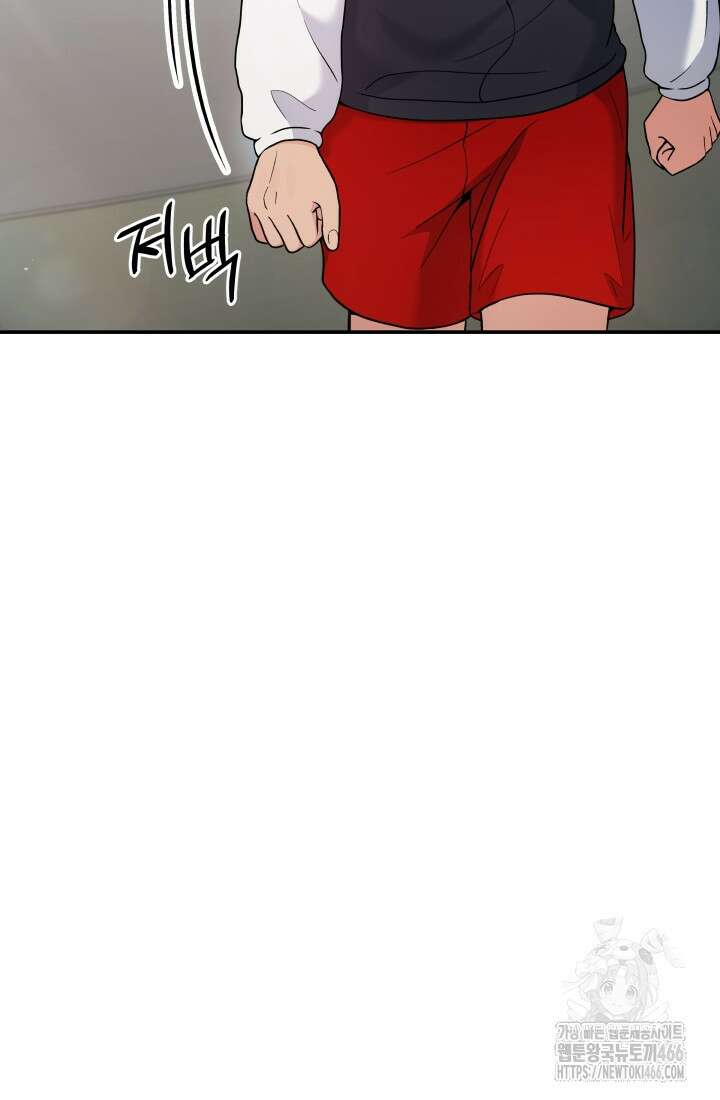 기적의 물리치료사 75화 27