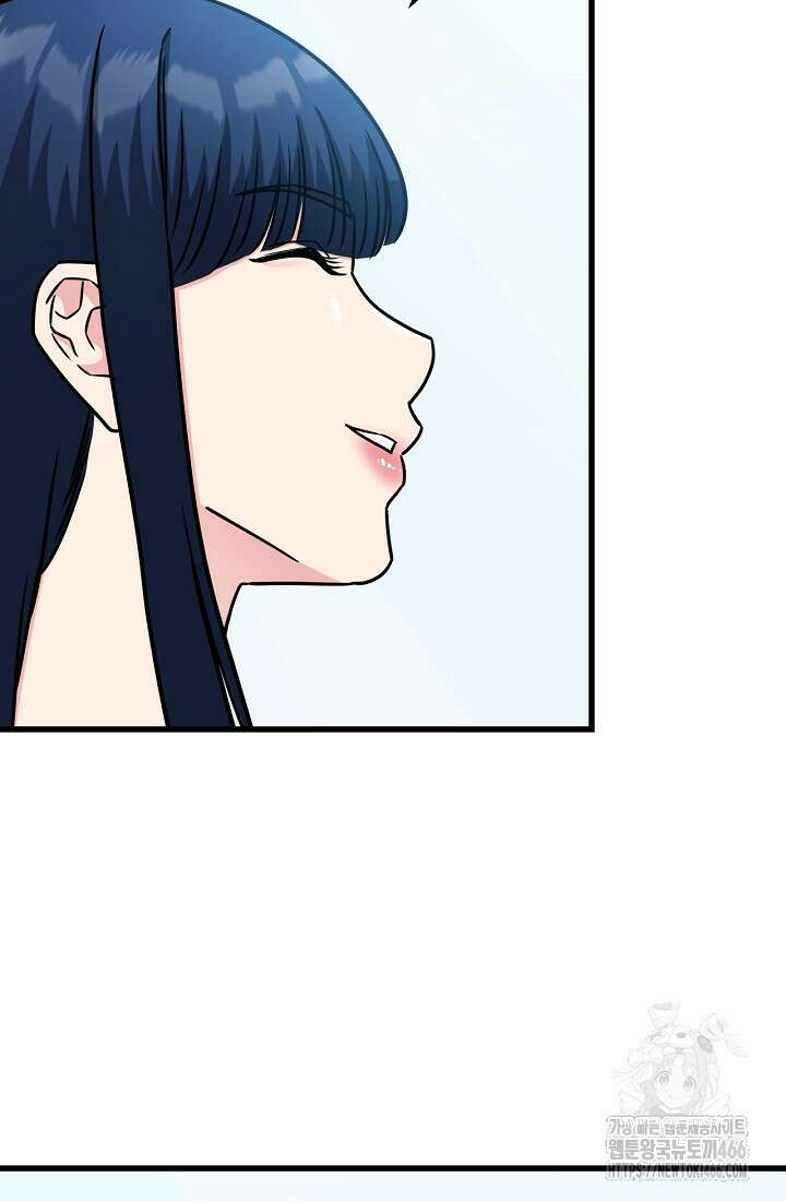 러브 인 캠퍼스 61화 10