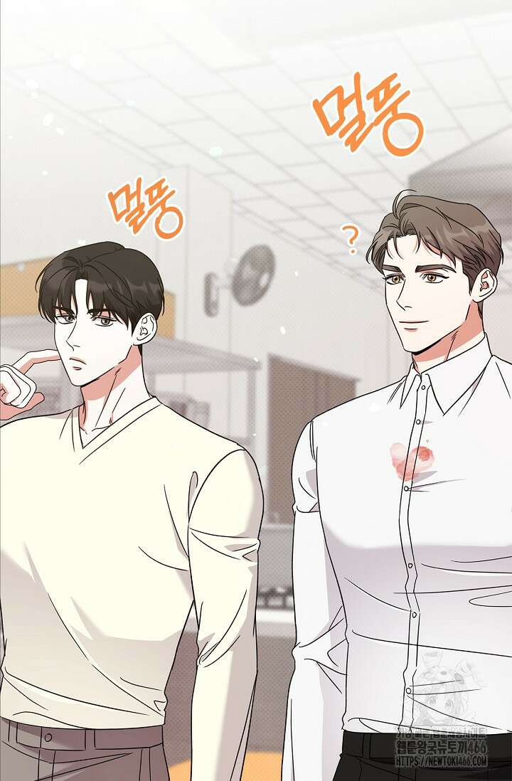 패치워크 13화 14