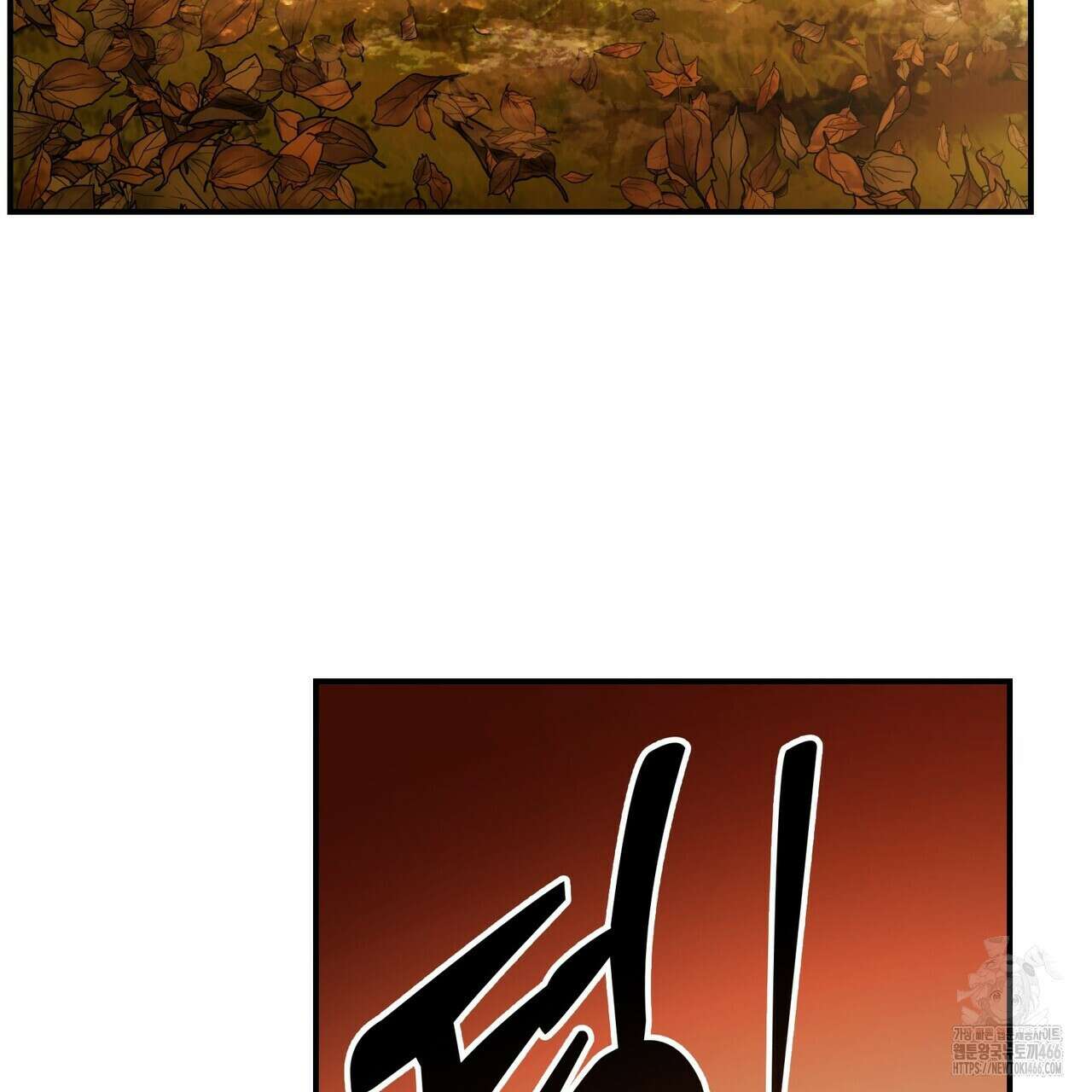 탄금 51화 6