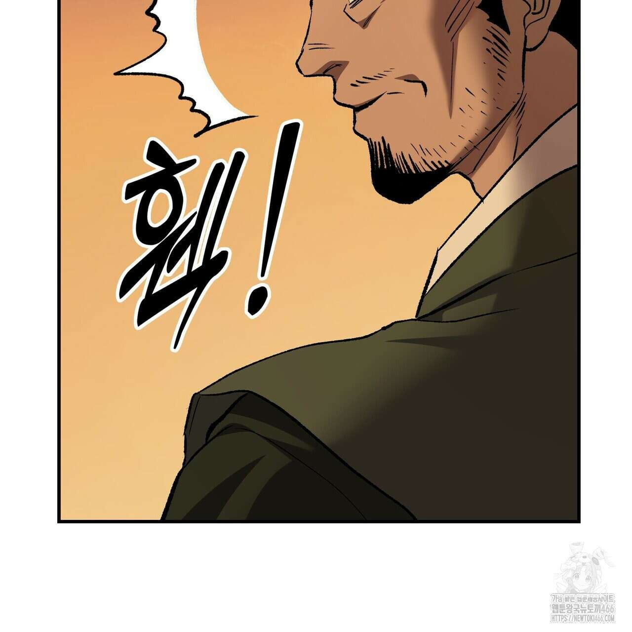 탄금 51화 15
