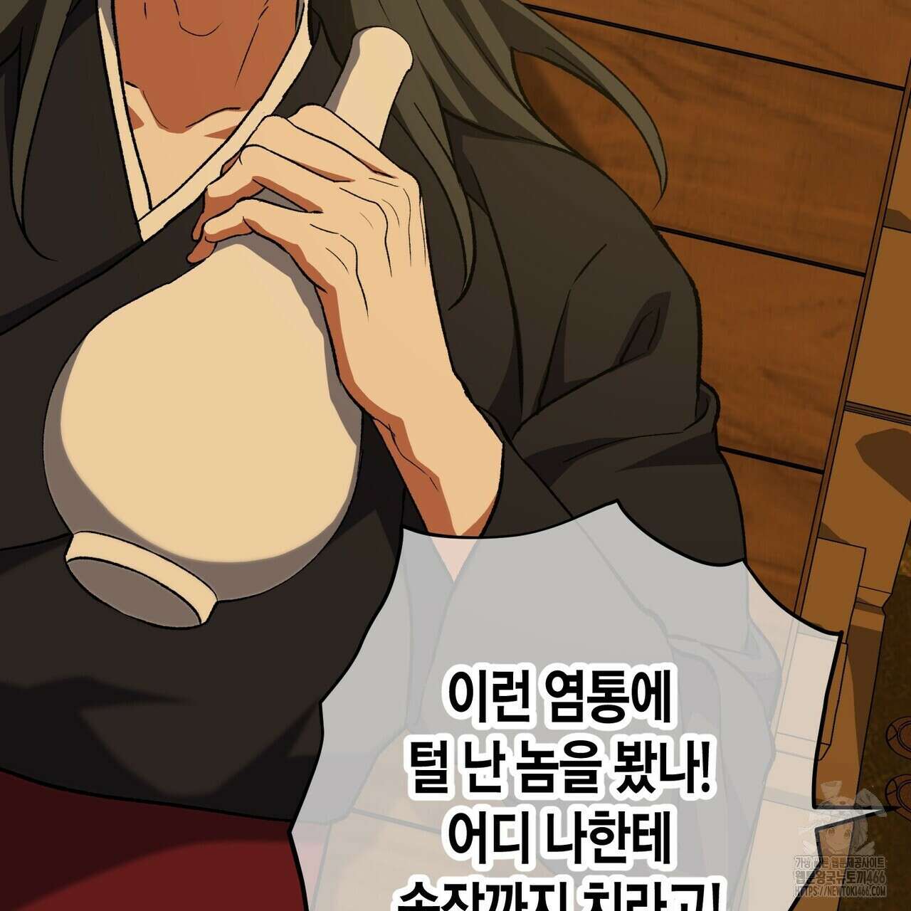 탄금 51화 27