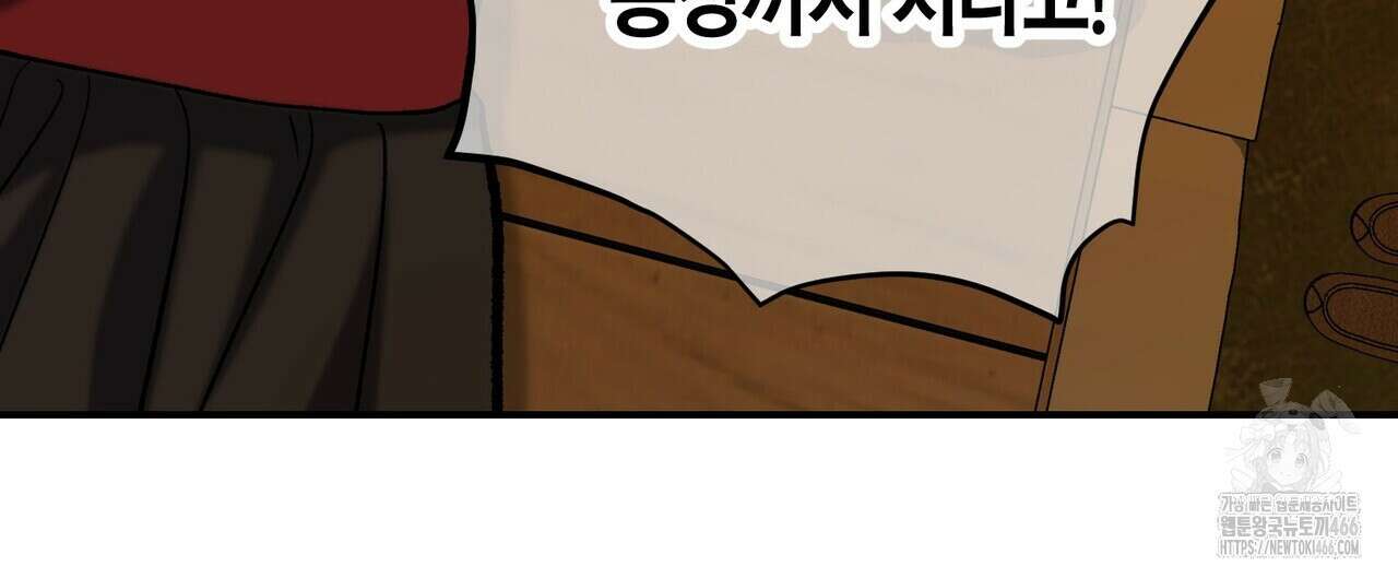 탄금 51화 28