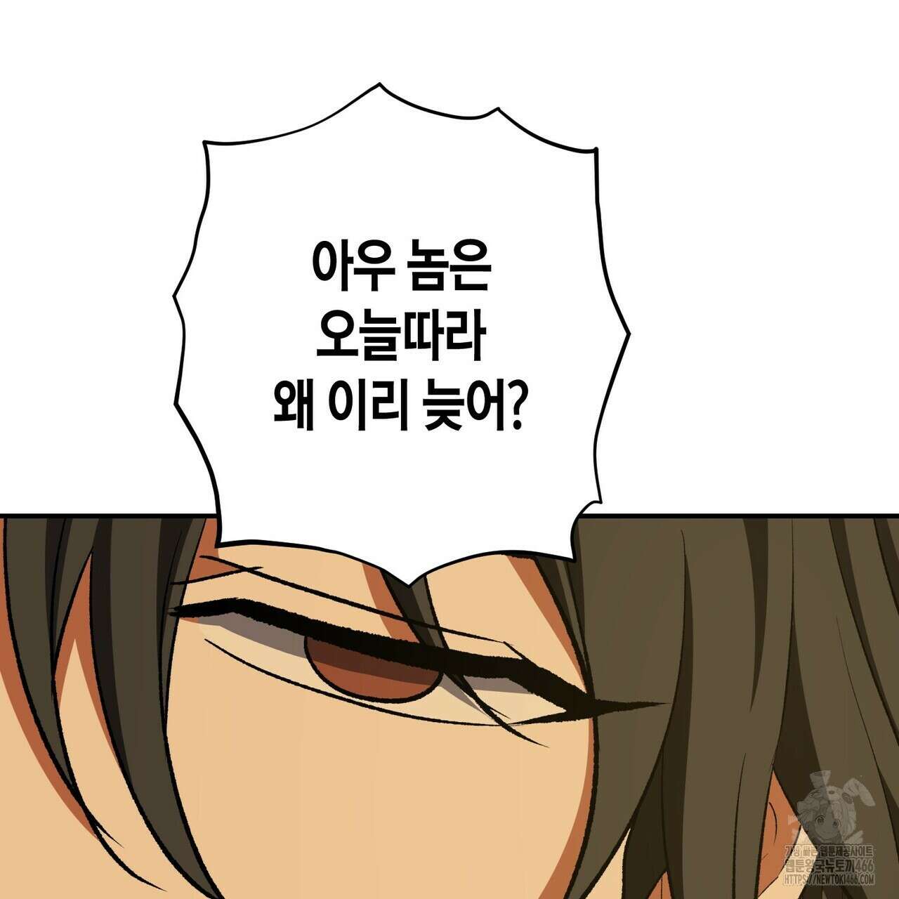 탄금 51화 29