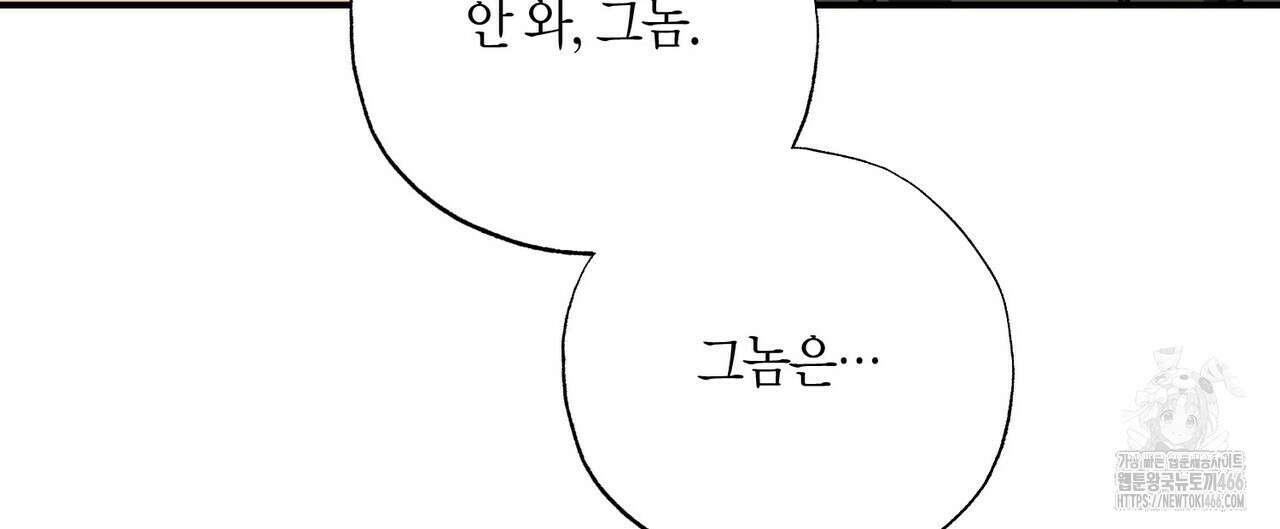탄금 51화 32