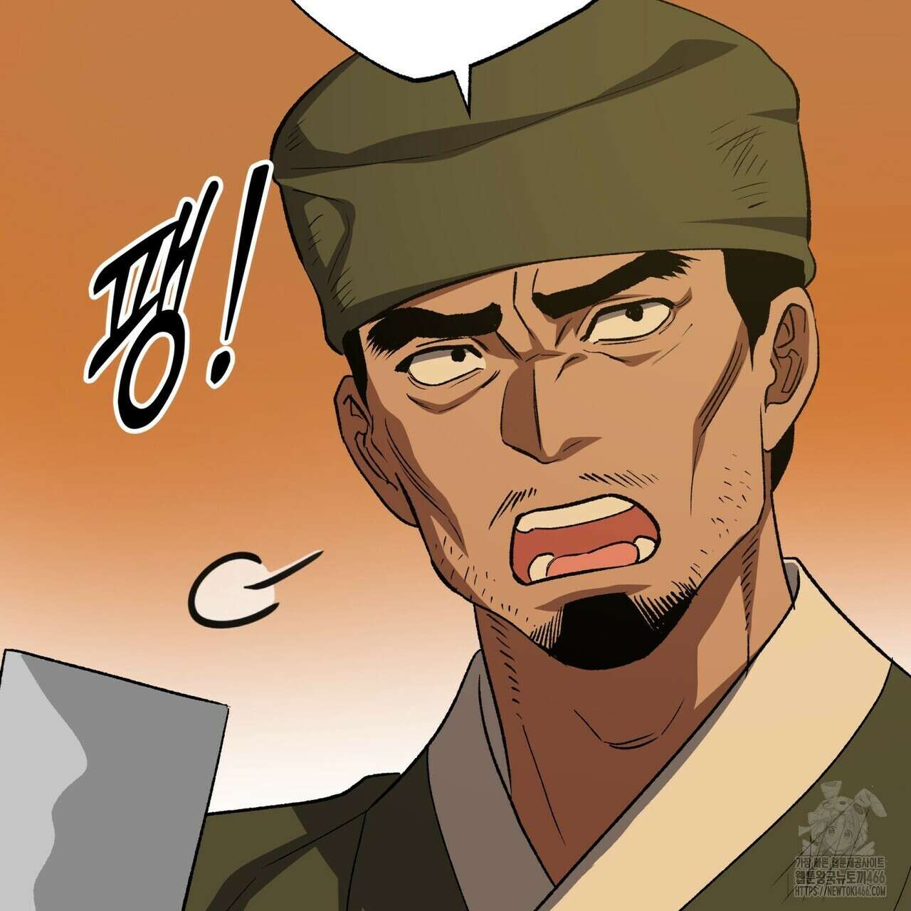 탄금 51화 34