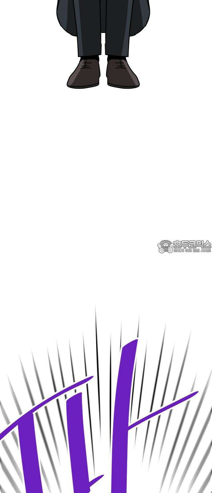 사장님과 공주님 21화 문제해결 21