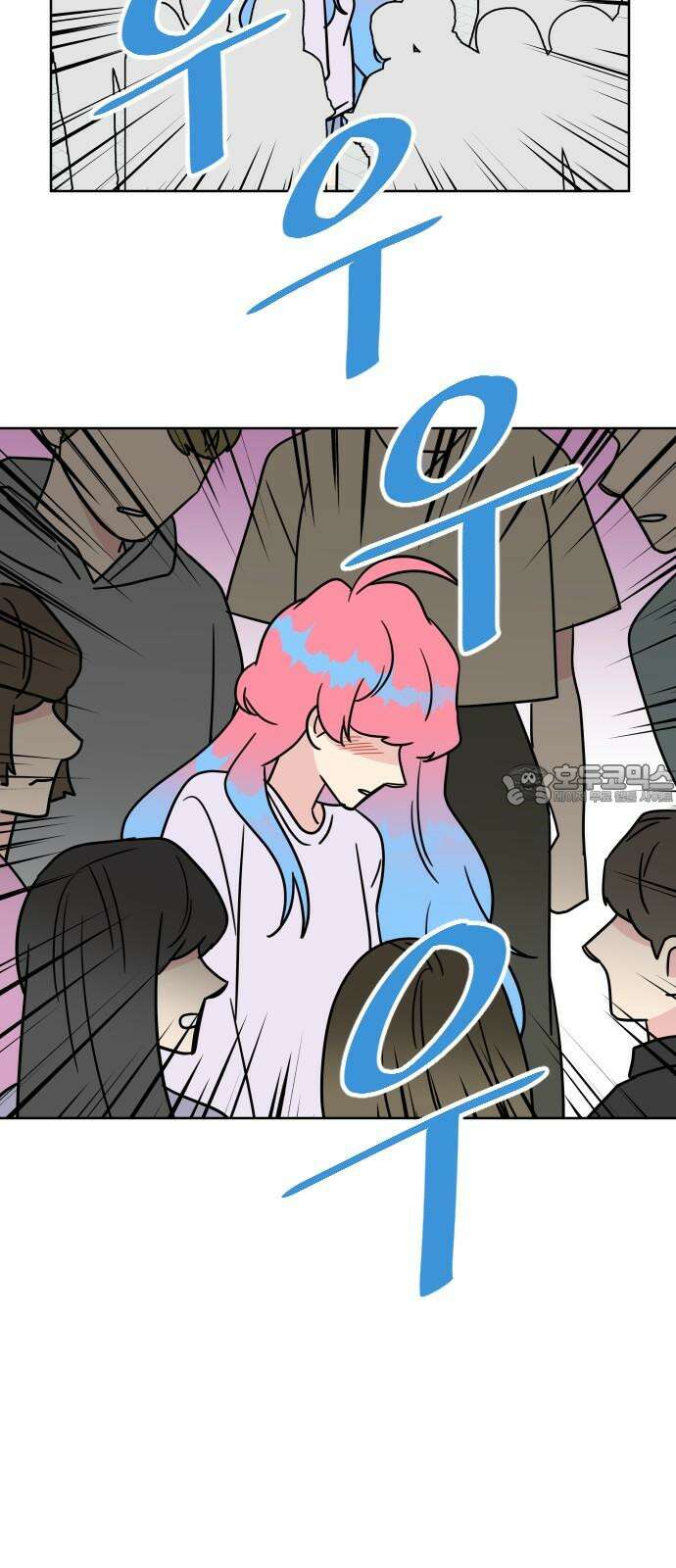 사장님과 공주님 21화 문제해결 33