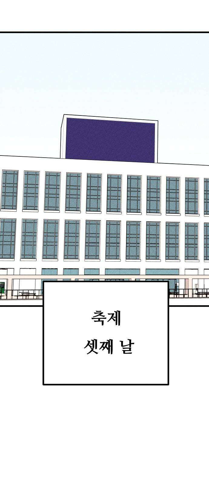 친애하는 연서 36화 2