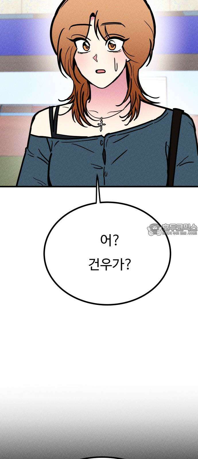 친애하는 연서 36화 12