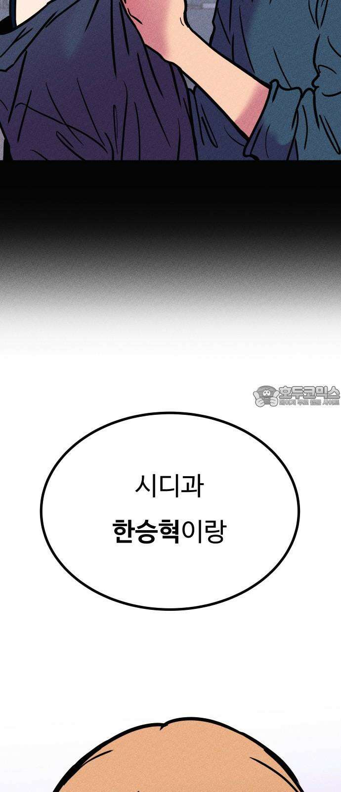 친애하는 연서 36화 15