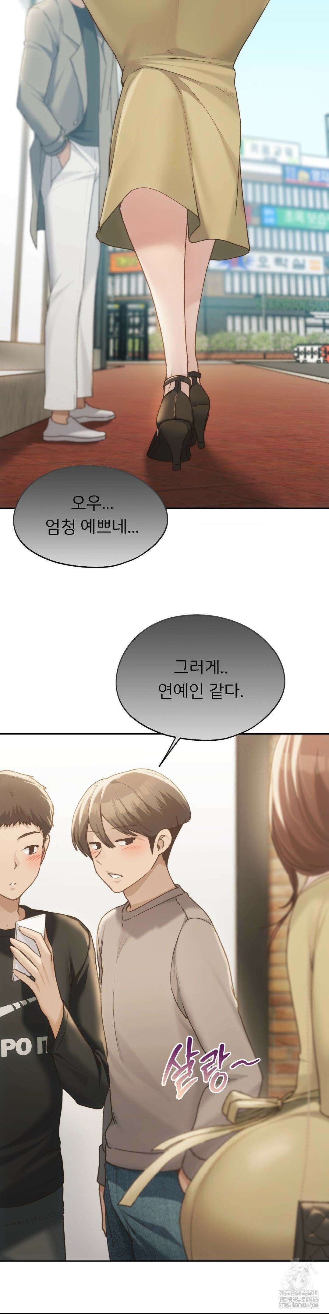오늘부터 최애 63화 2