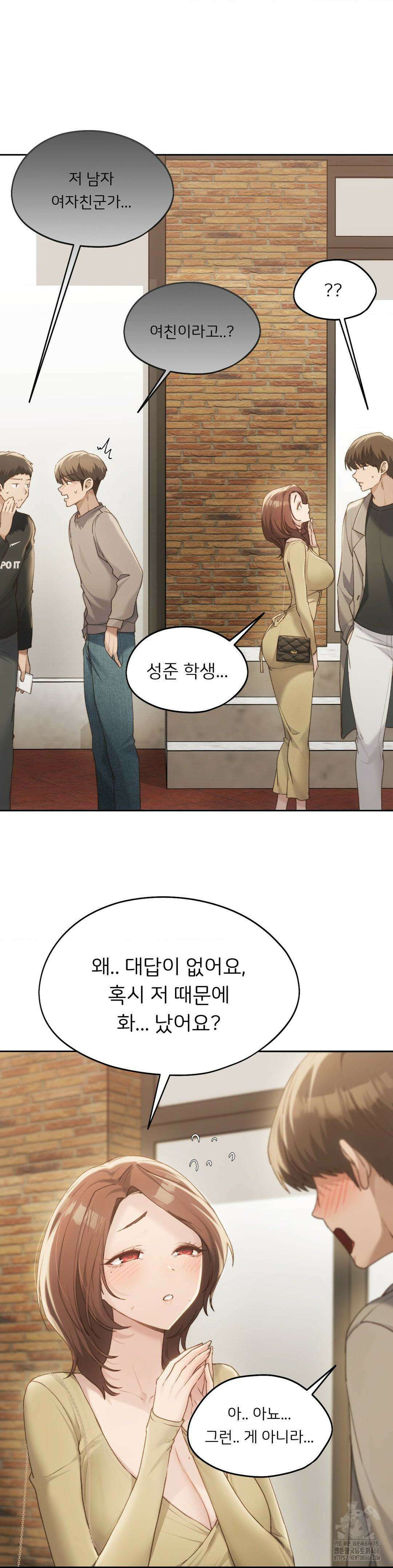 오늘부터 최애 63화 3