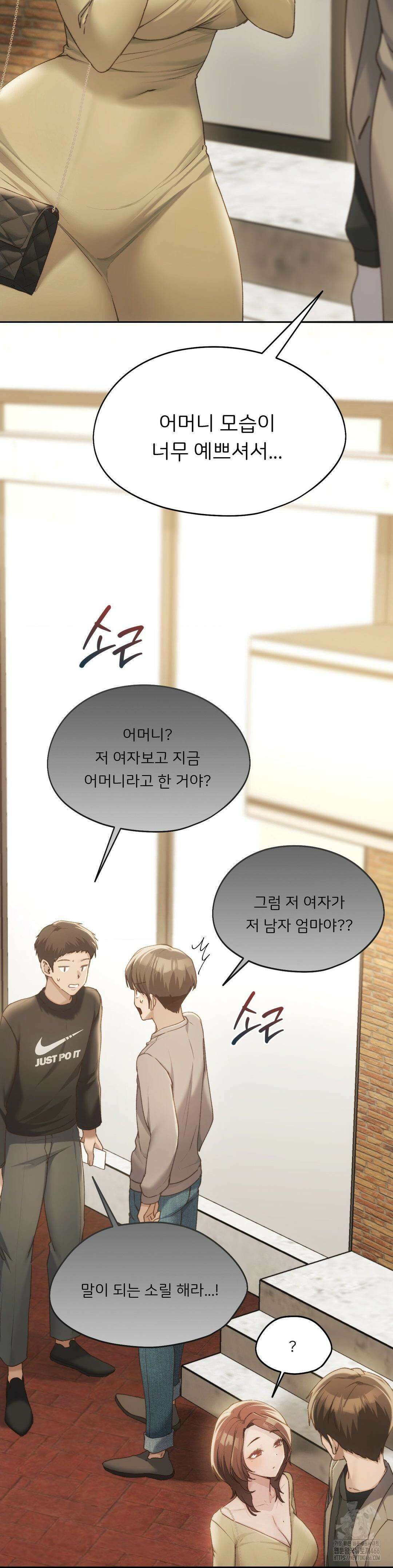 오늘부터 최애 63화 4