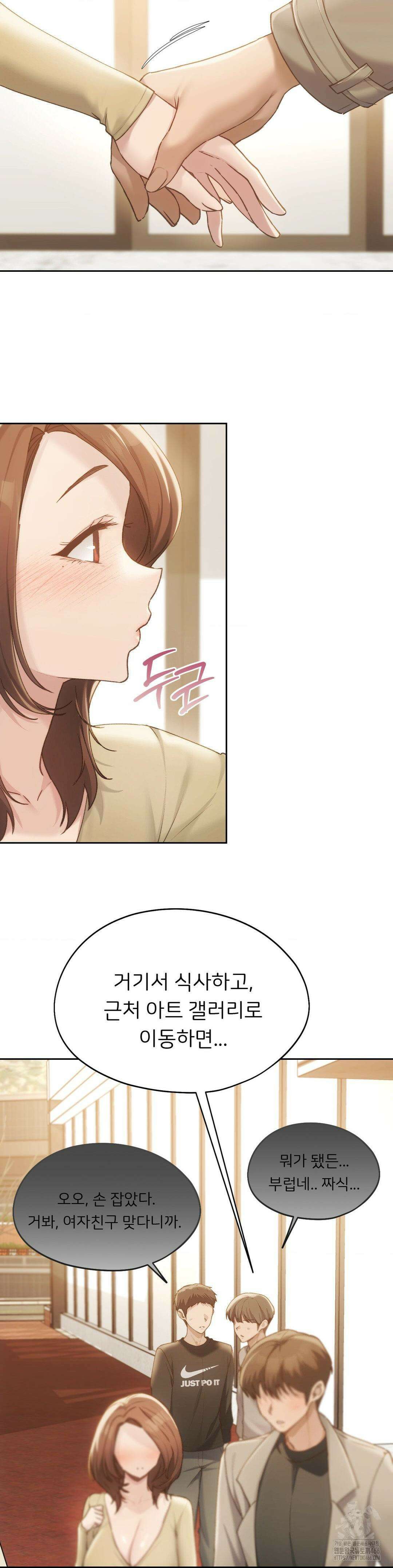 오늘부터 최애 63화 6