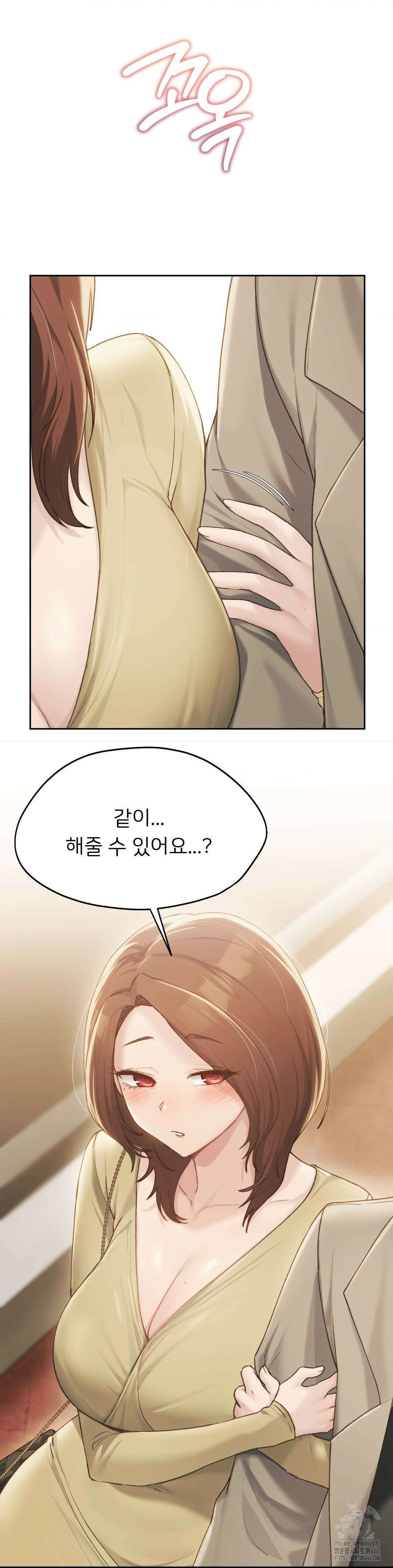 오늘부터 최애 63화 8