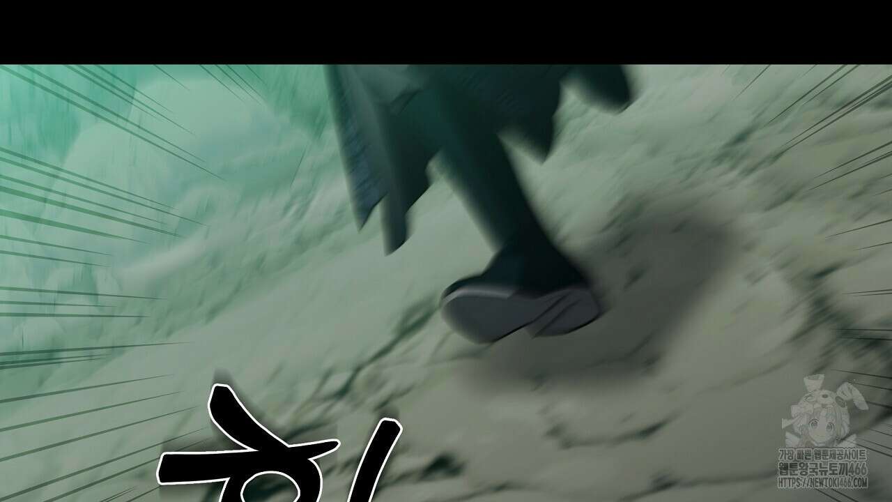 이세계 제자에게 납치당했다 2화 26