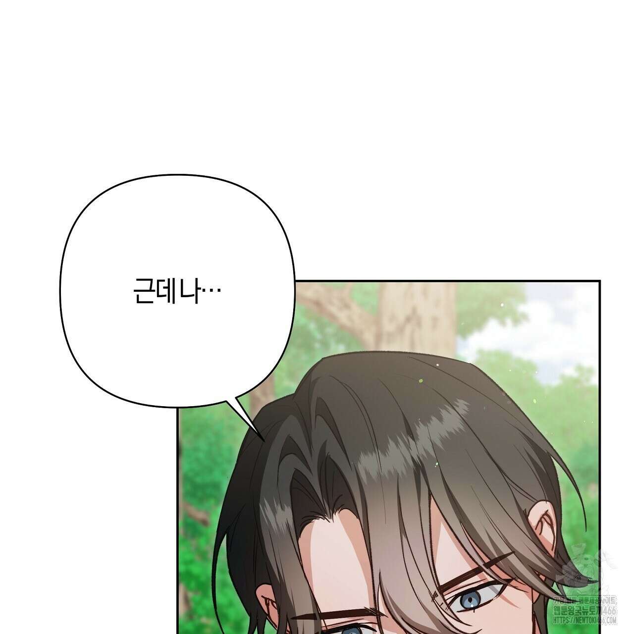 이세계 제자에게 납치당했다 2화 53
