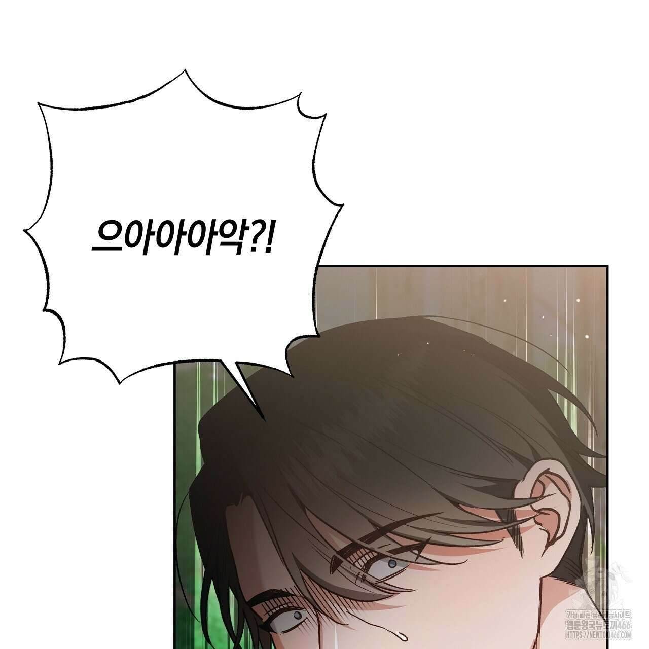 이세계 제자에게 납치당했다 2화 77