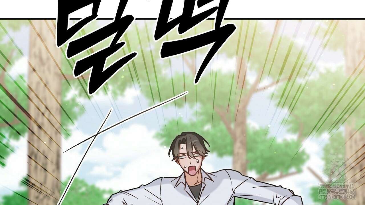 이세계 제자에게 납치당했다 2화 80