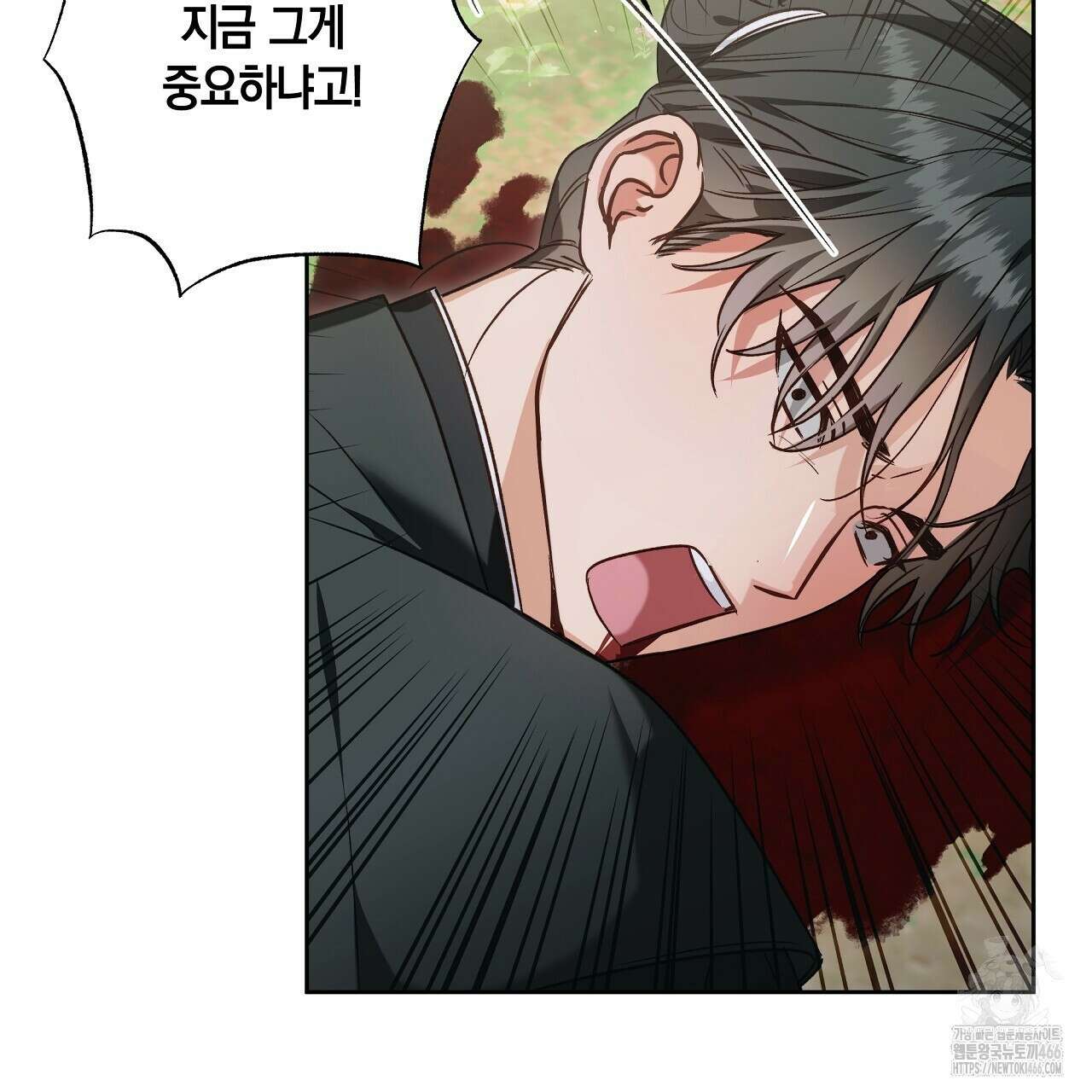 이세계 제자에게 납치당했다 2화 87