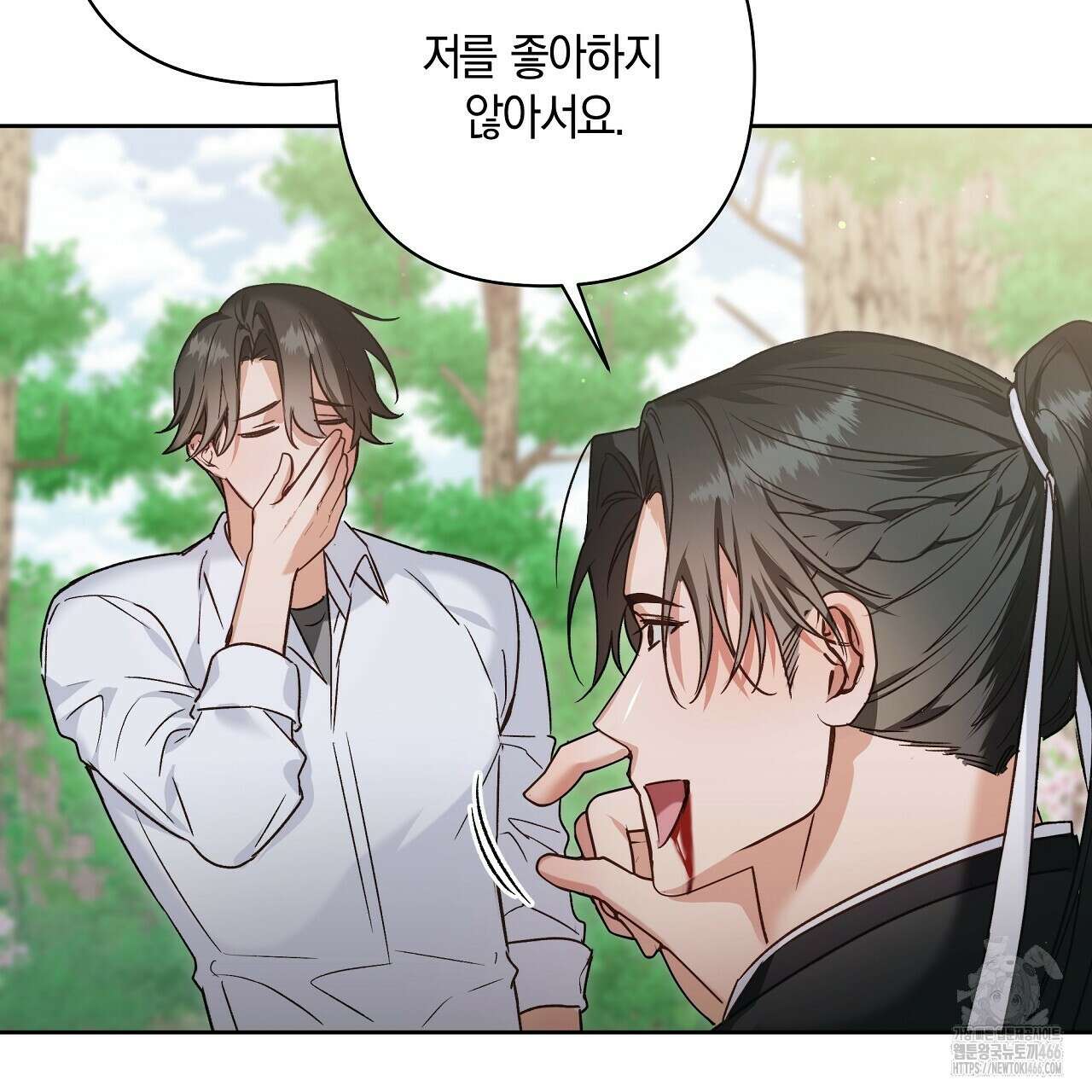 이세계 제자에게 납치당했다 2화 109