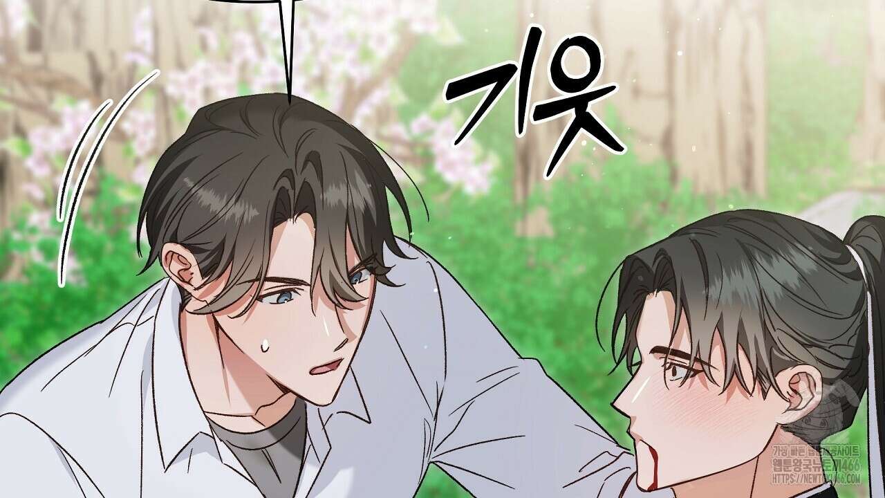 이세계 제자에게 납치당했다 2화 130