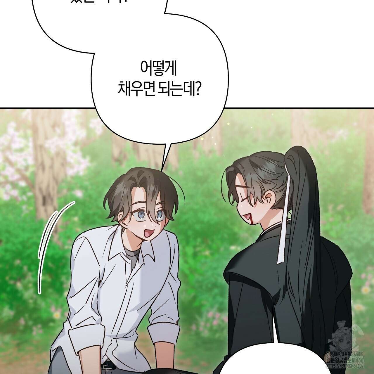 이세계 제자에게 납치당했다 2화 145