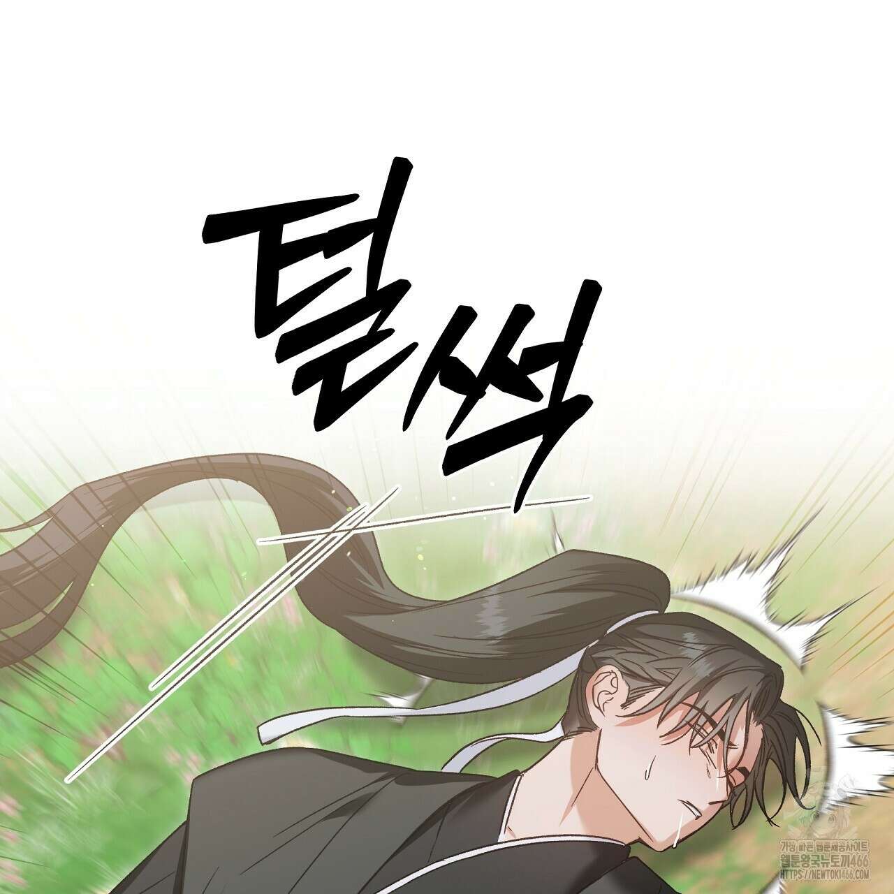 이세계 제자에게 납치당했다 2화 161