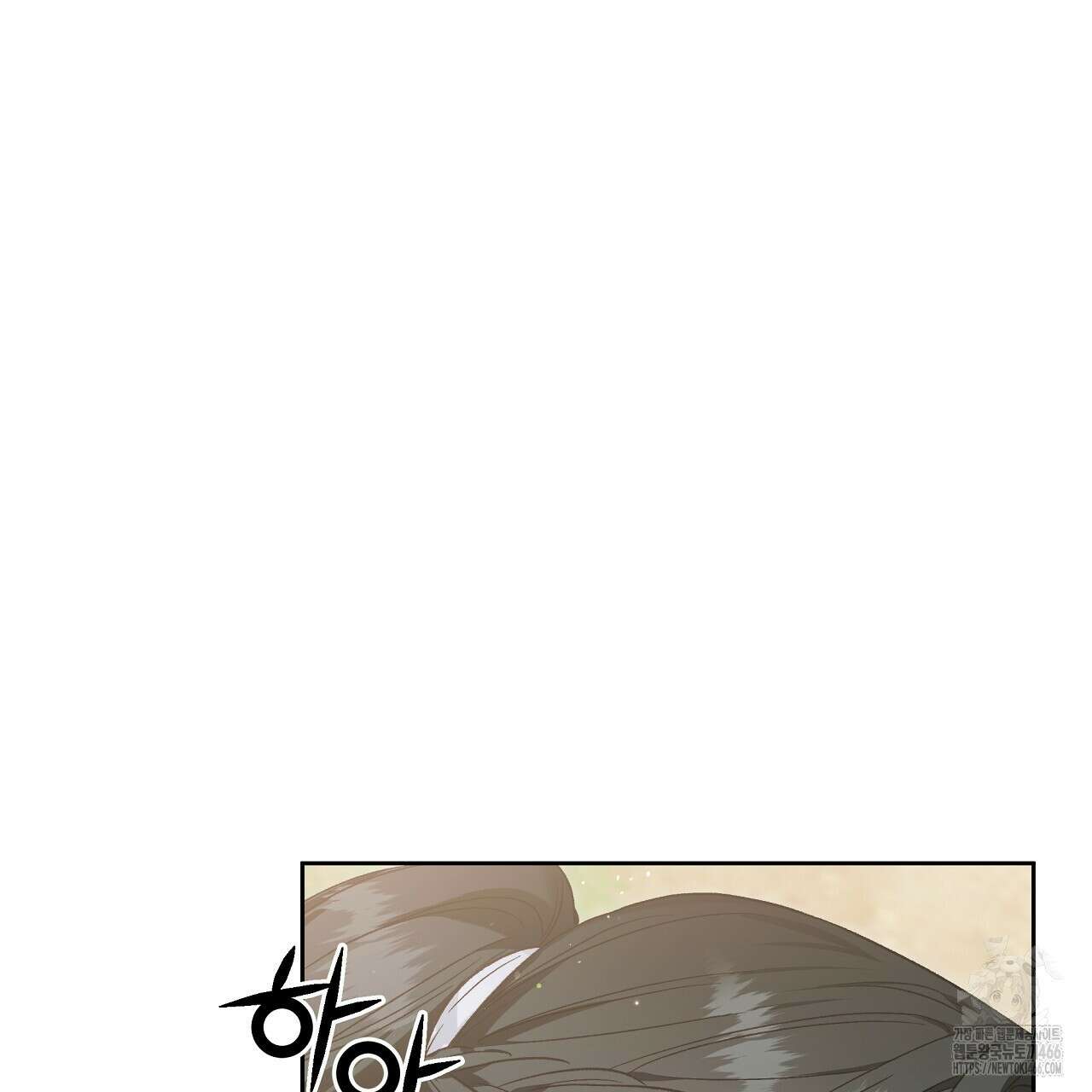 이세계 제자에게 납치당했다 2화 167