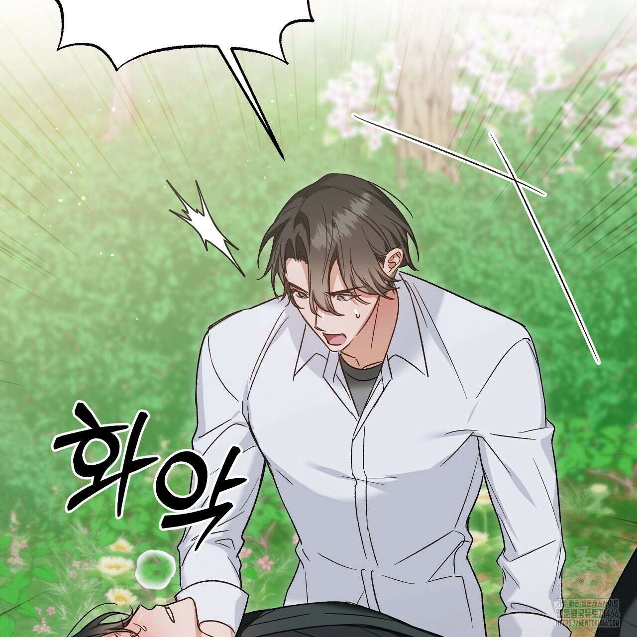 이세계 제자에게 납치당했다 2화 171