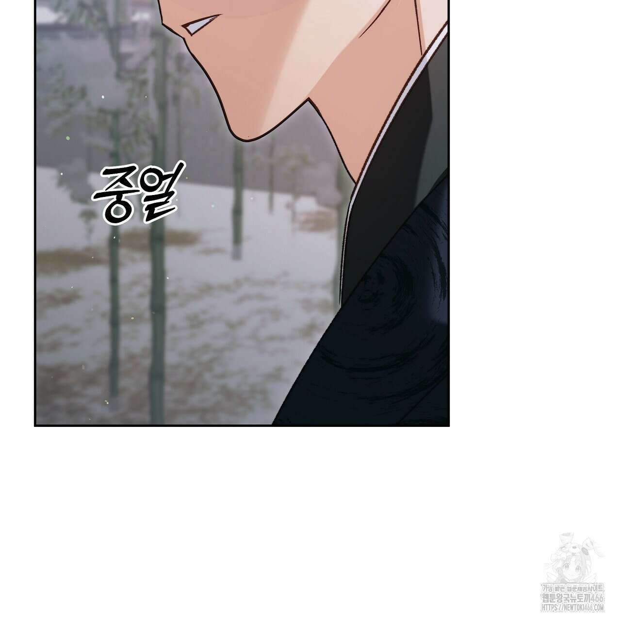 이세계 제자에게 납치당했다 2화 193