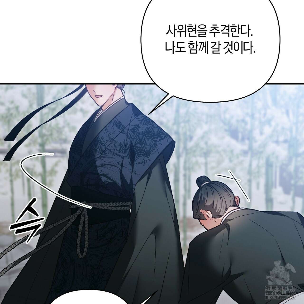 이세계 제자에게 납치당했다 2화 195