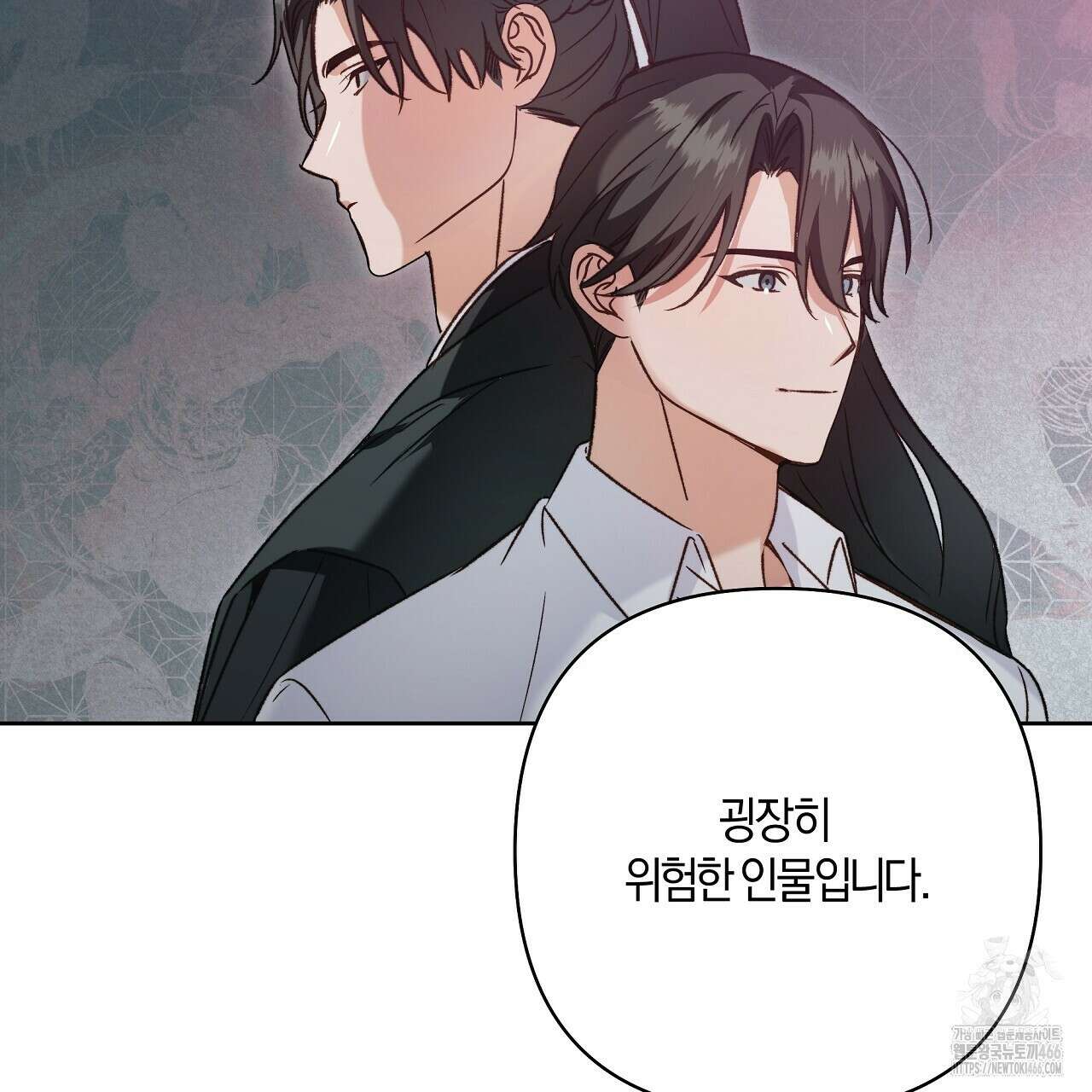 이세계 제자에게 납치당했다 6화 15