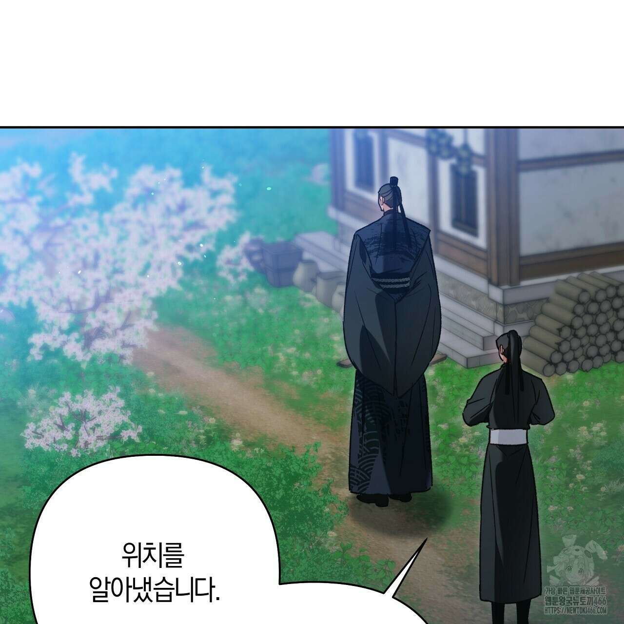 이세계 제자에게 납치당했다 6화 31