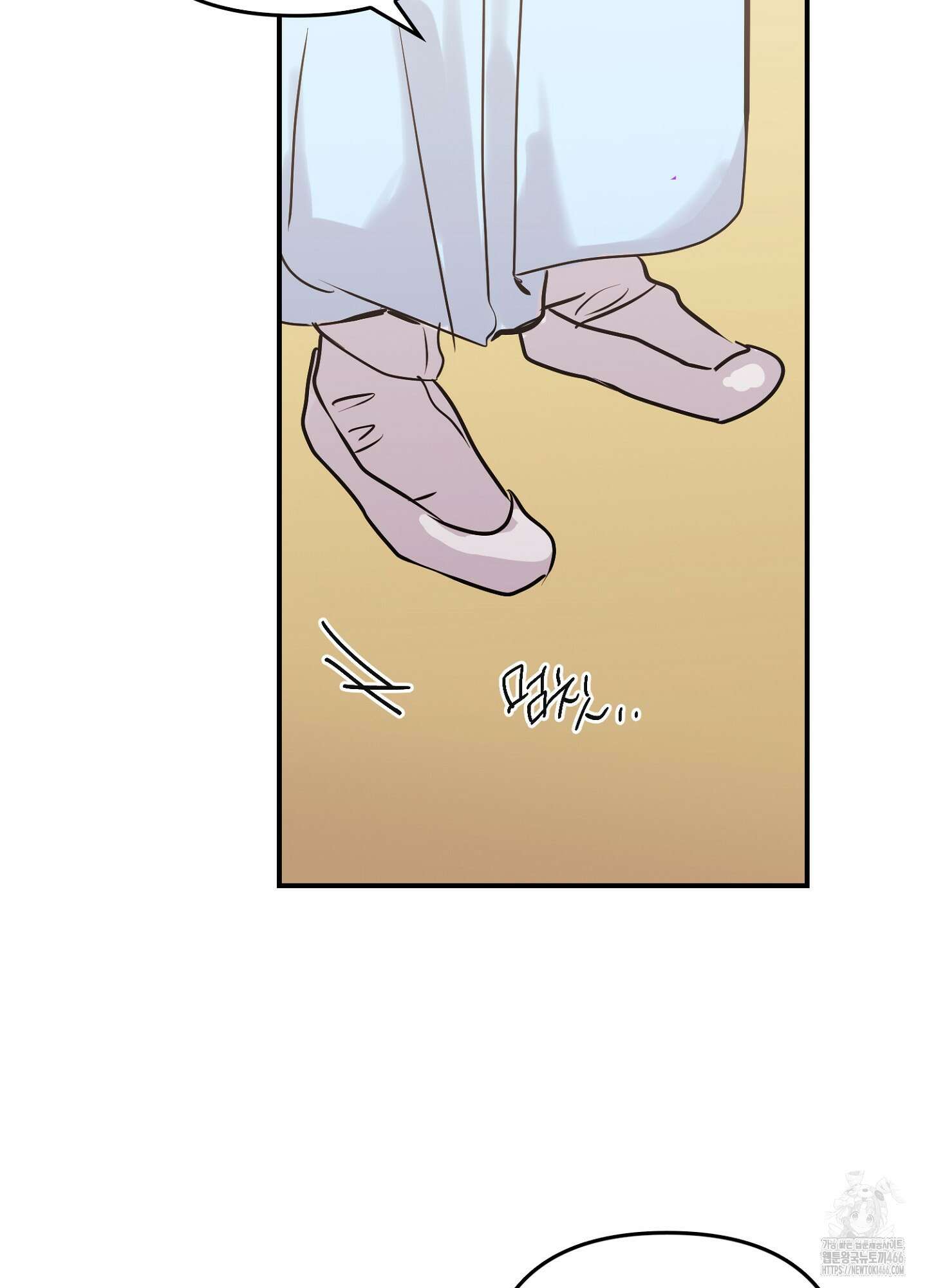 [둘보다는 셋 단편선] 무기를 사용해보지 않겠소? 4화 5