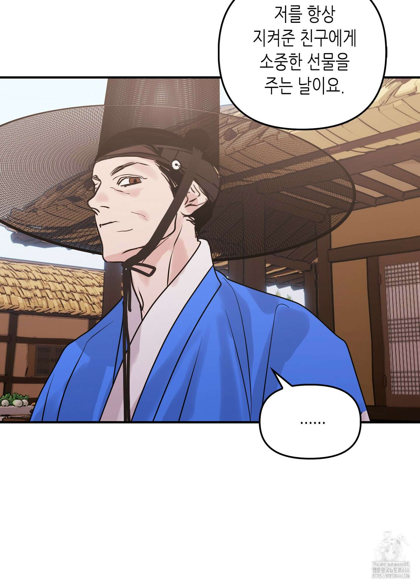 [둘보다는 셋 단편선] 무기를 사용해보지 않겠소? 4화 6
