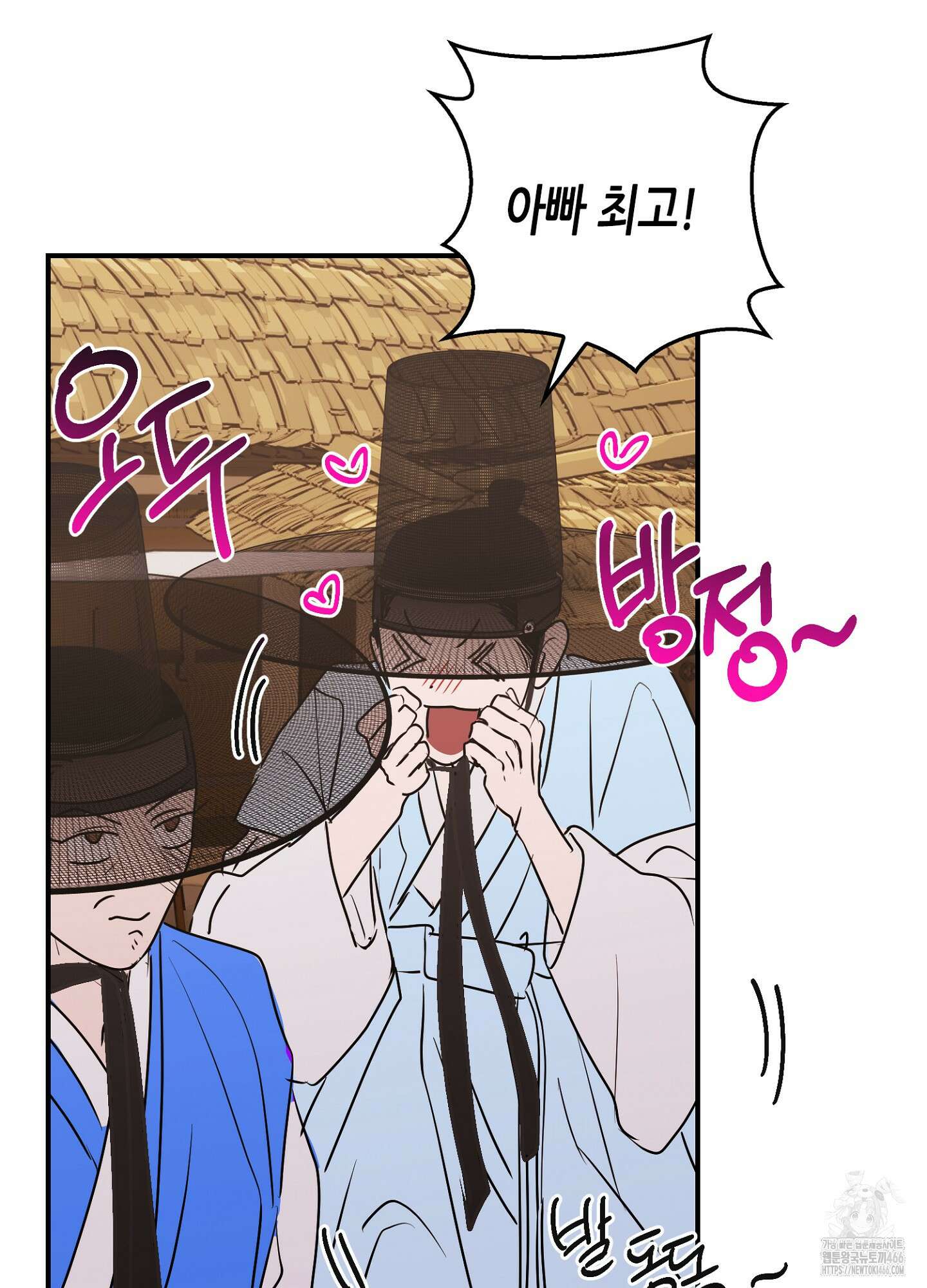 [둘보다는 셋 단편선] 무기를 사용해보지 않겠소? 4화 8