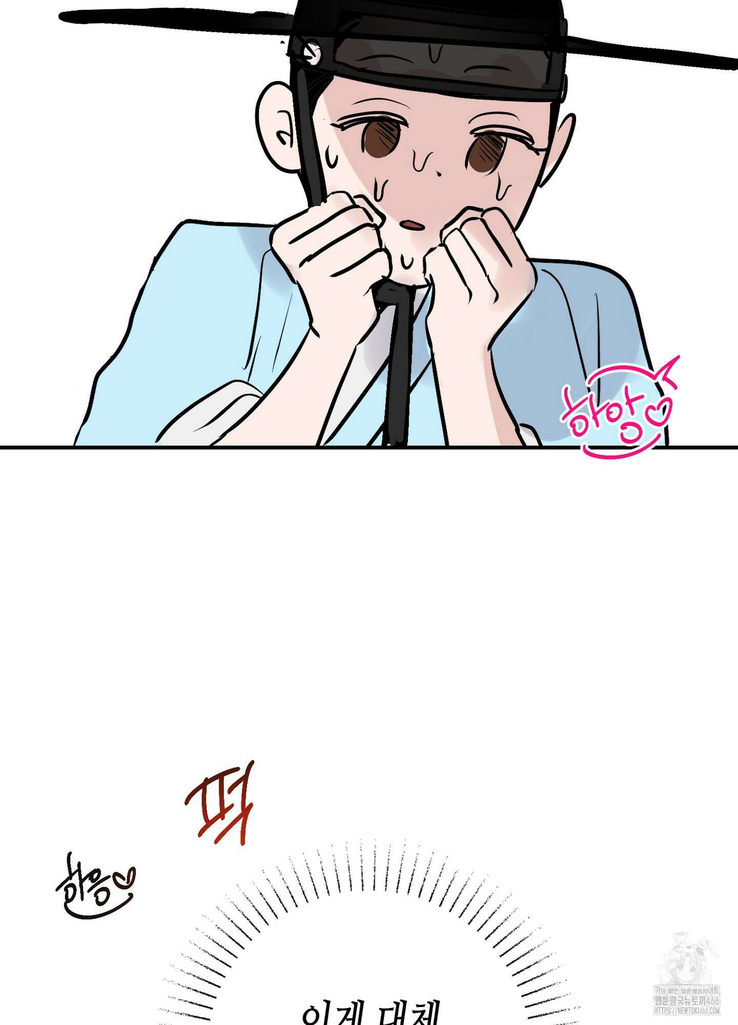 [둘보다는 셋 단편선] 무기를 사용해보지 않겠소? 4화 11