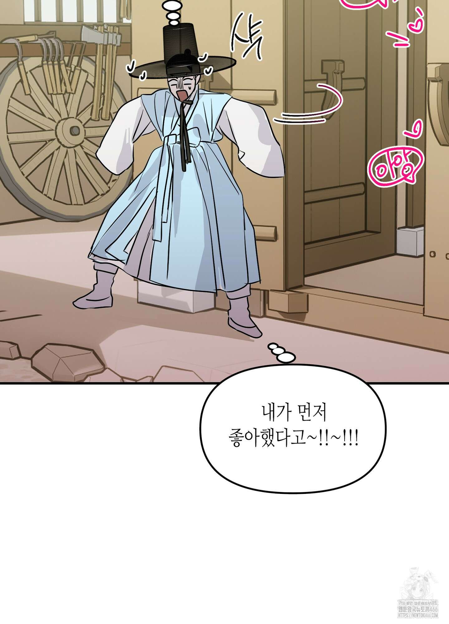 [둘보다는 셋 단편선] 무기를 사용해보지 않겠소? 4화 14