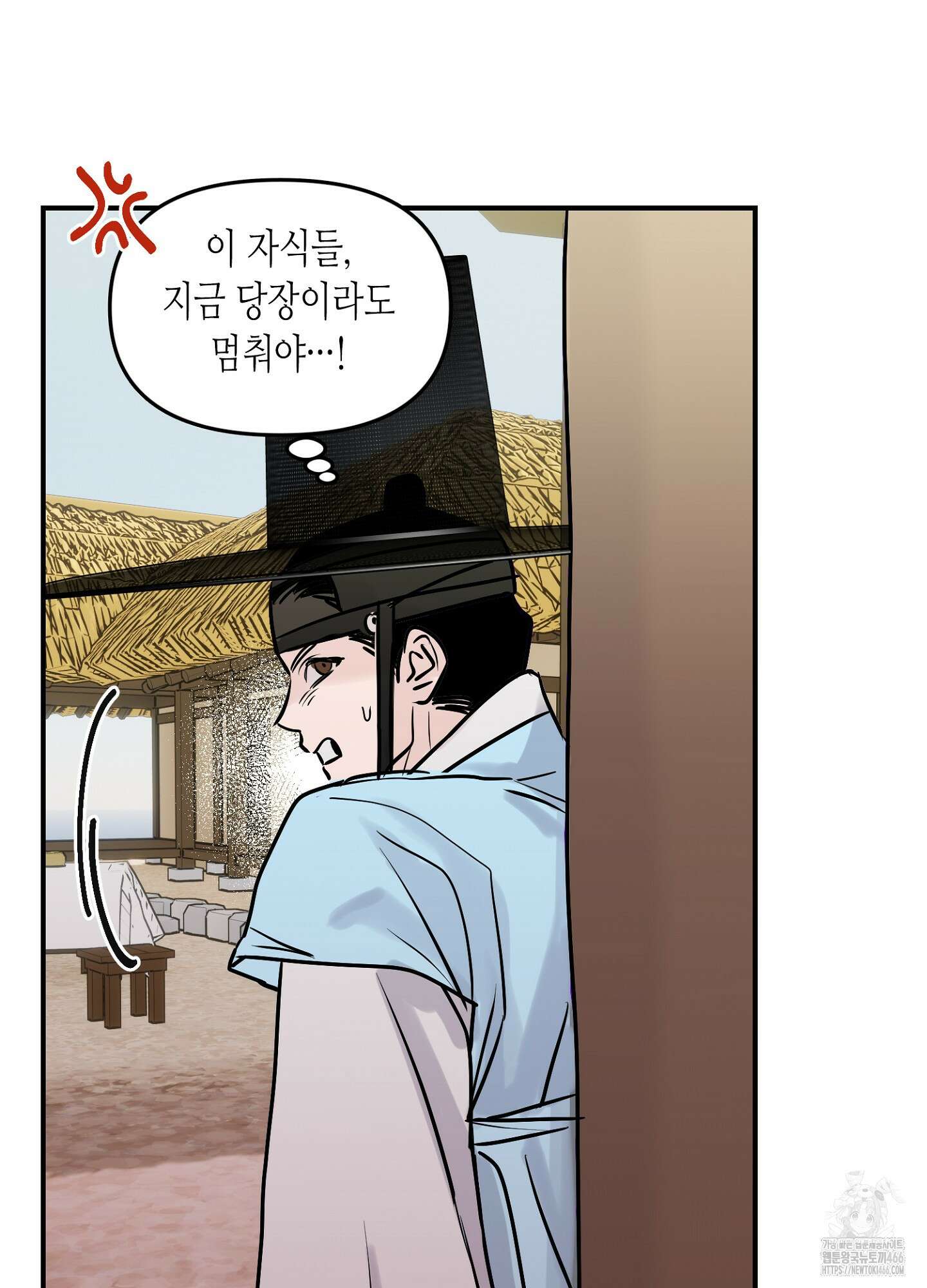 [둘보다는 셋 단편선] 무기를 사용해보지 않겠소? 4화 15