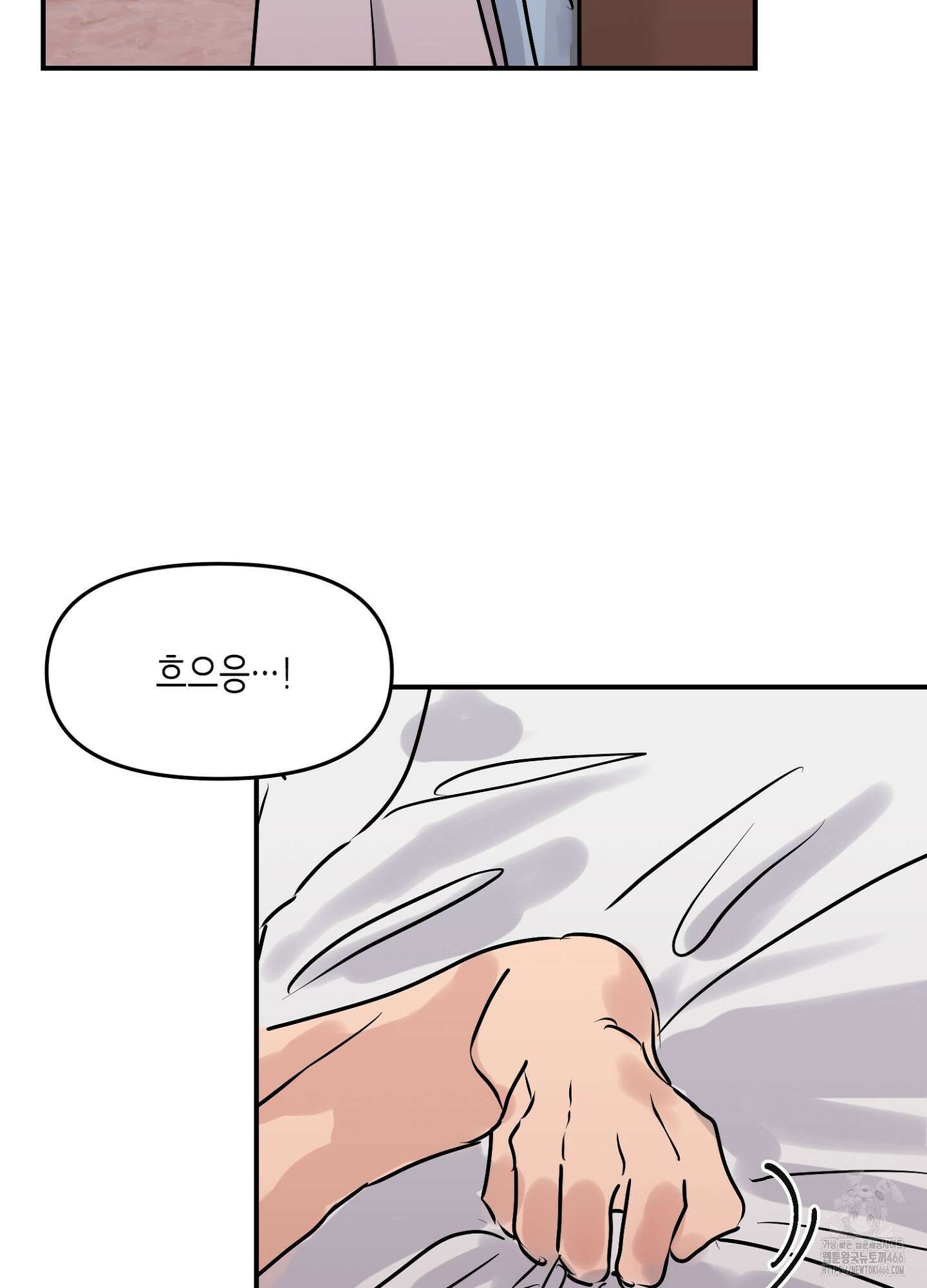 [둘보다는 셋 단편선] 무기를 사용해보지 않겠소? 4화 16