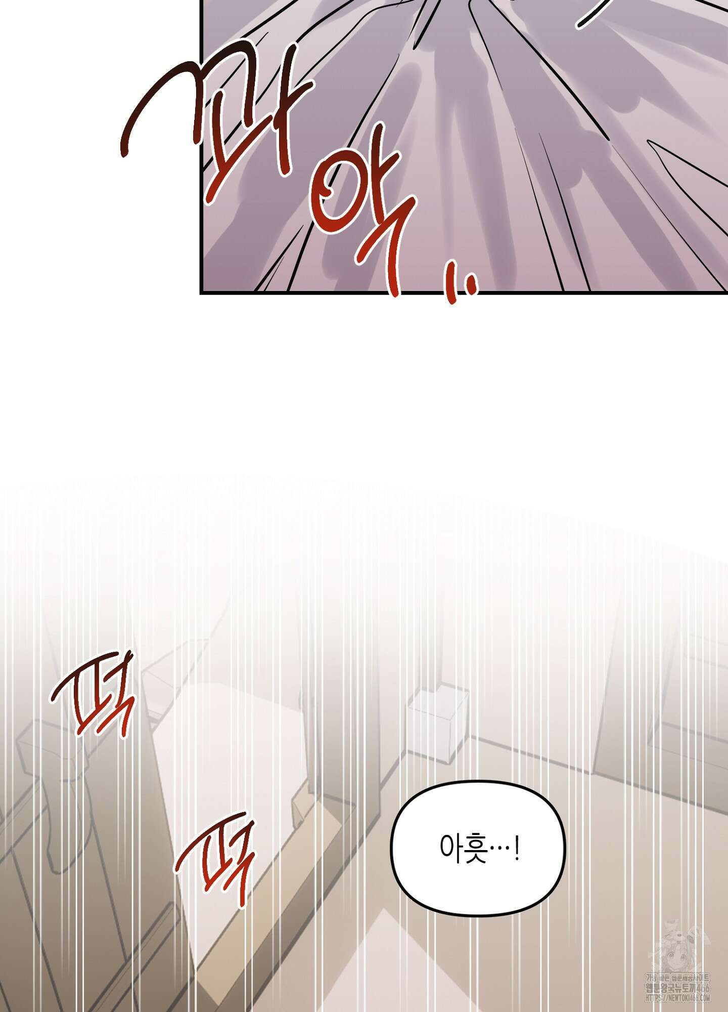 [둘보다는 셋 단편선] 무기를 사용해보지 않겠소? 4화 17