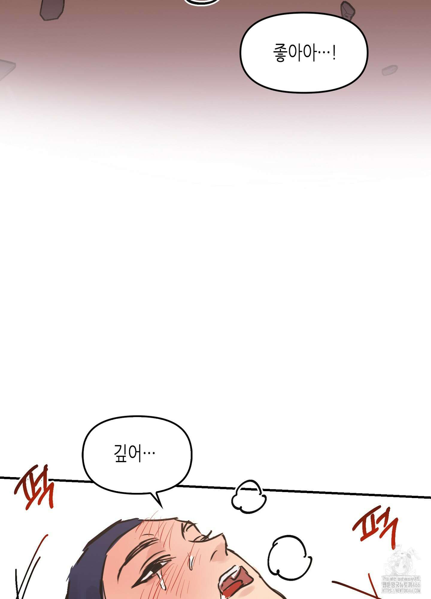 [둘보다는 셋 단편선] 무기를 사용해보지 않겠소? 4화 19