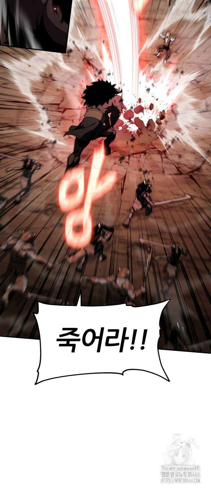 신과함께 돌아온 기사왕님 89화 16