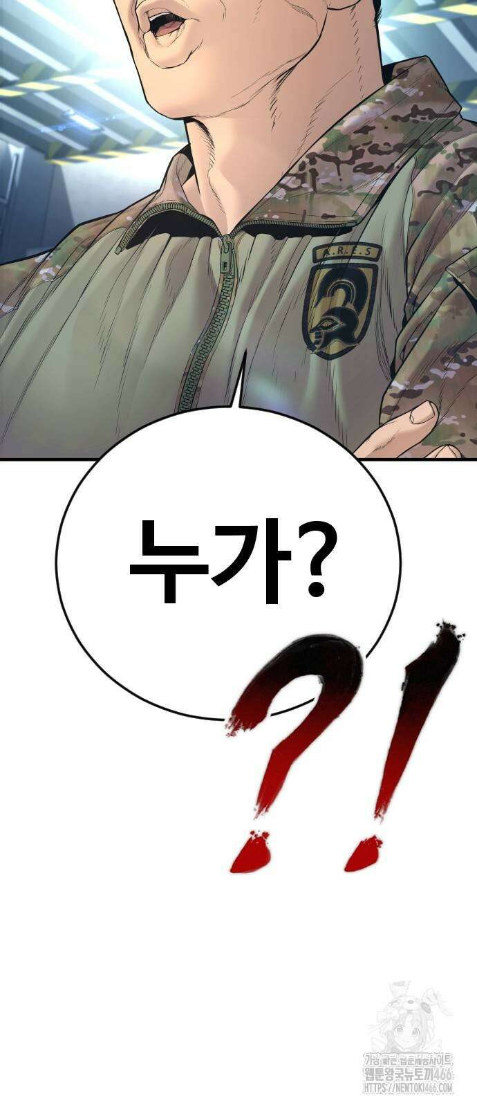 김부장 166화 18