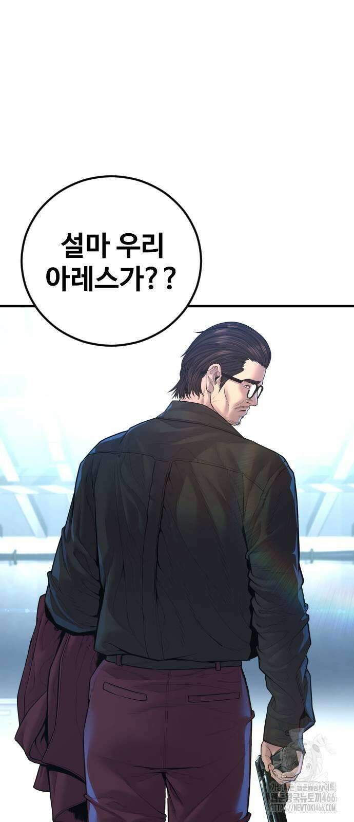 김부장 166화 19
